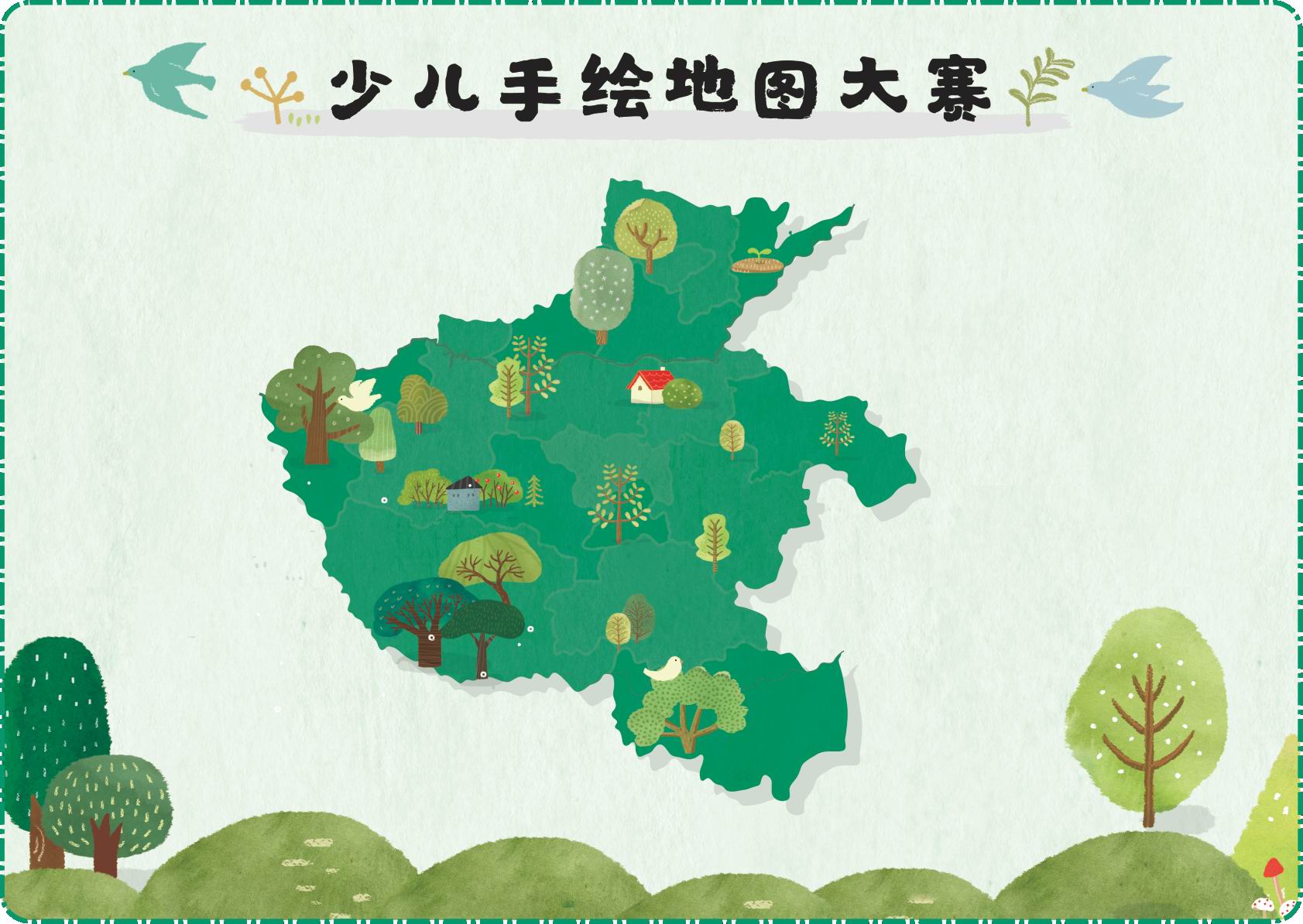 少儿手绘地图大赛.jpg