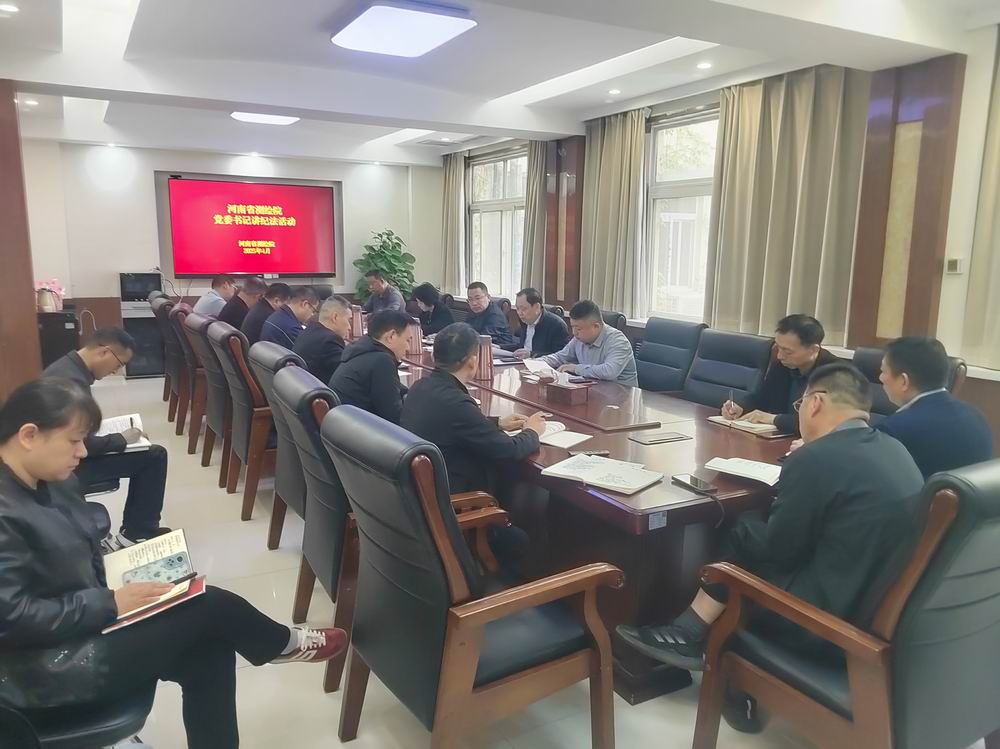 调整大小 微信图片_20250403152650.jpg