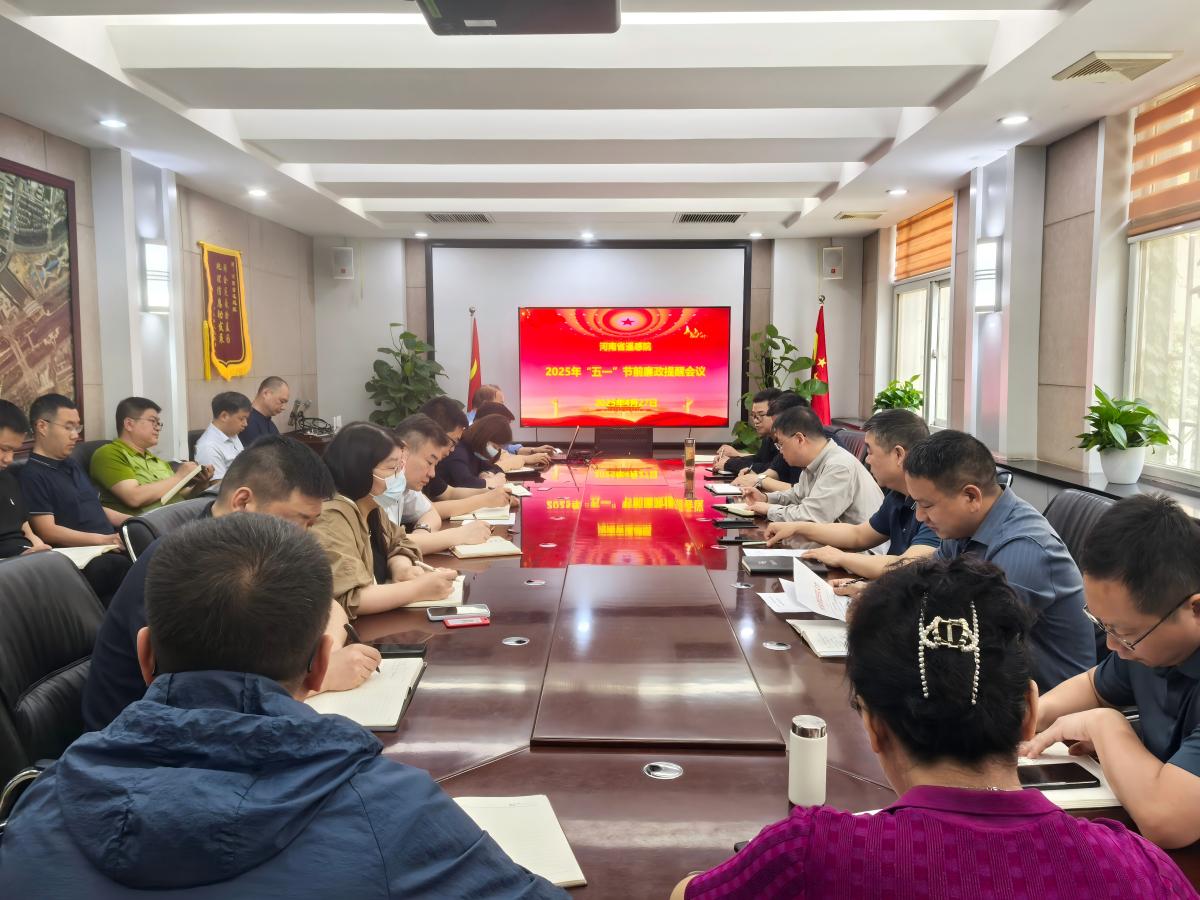 微信图片_20250428145003(1).jpg