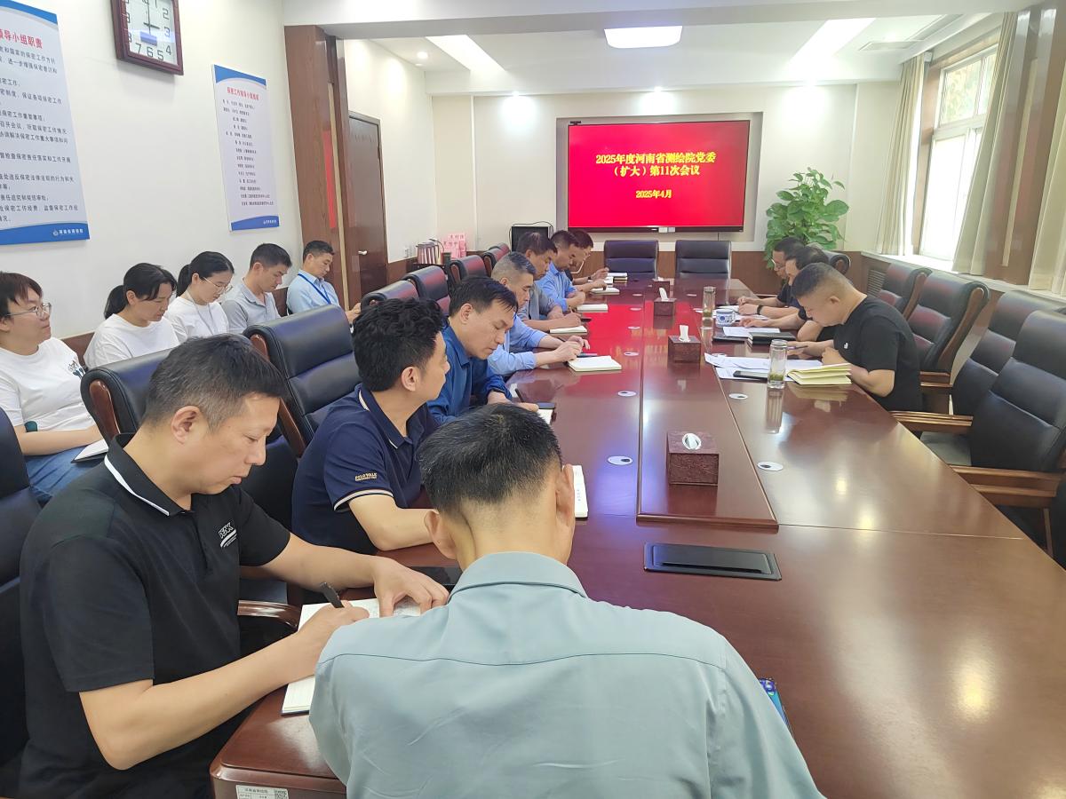 微信图片_20250430192908(1).jpg