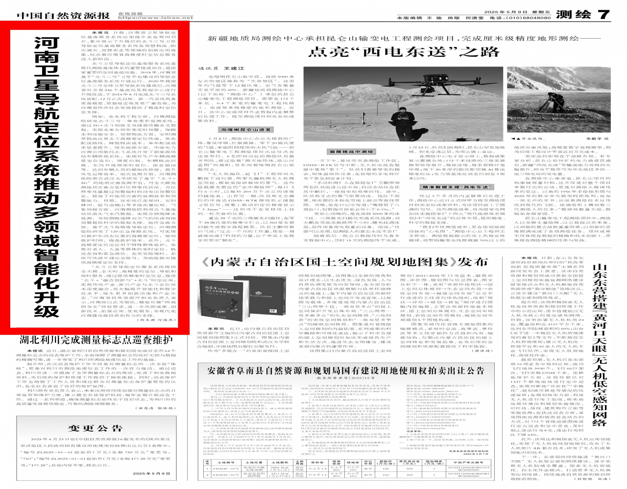 4d0dfdb1ba8a673a17ab056e58e374e7(1).png