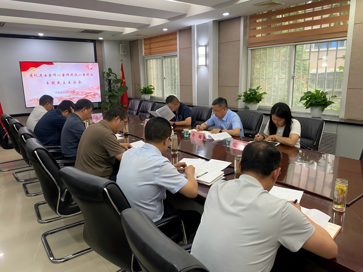 微信图片_20250523155530(1).jpg