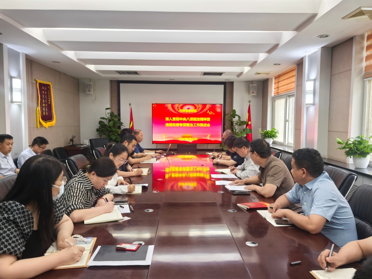 微信图片_20250526105733(1).jpg