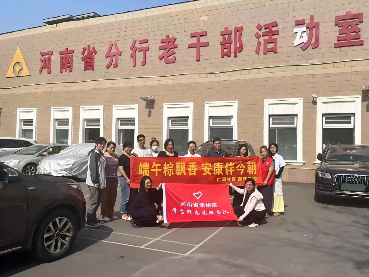 微信图片_20250527085410(1).jpg
