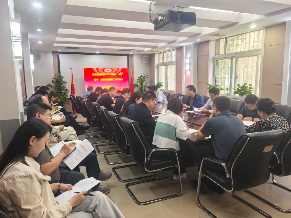 微信图片_20250930084538_18_66_看图王(1).jpg