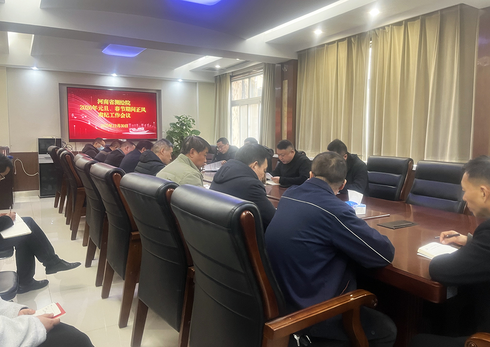 廉政提醒 压缩.jpg