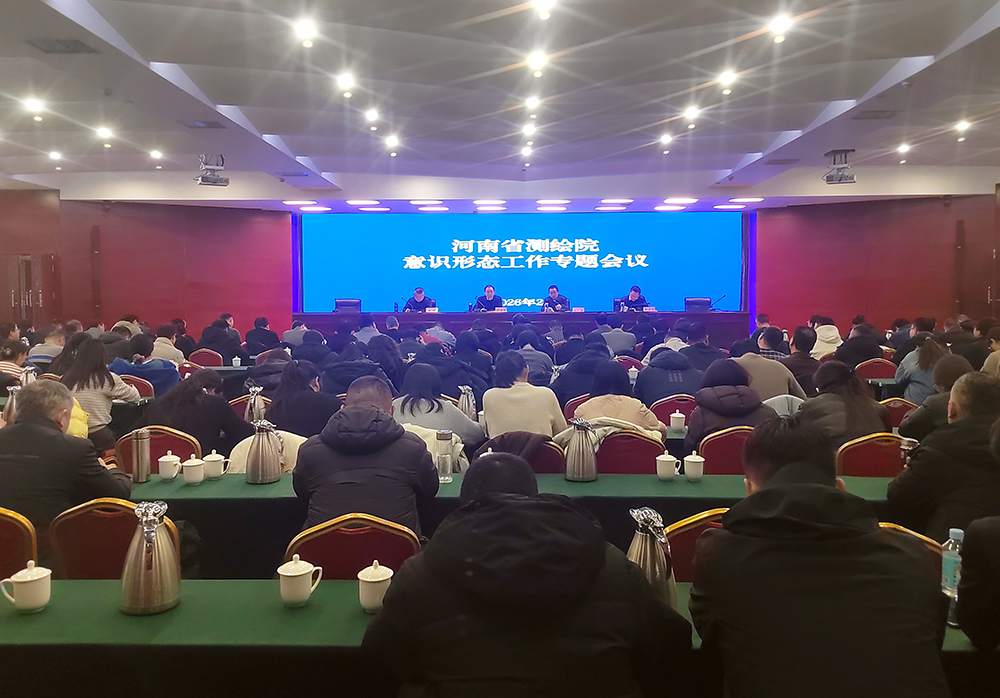 2026年度意识形态工作总结部署会 压缩.jpg