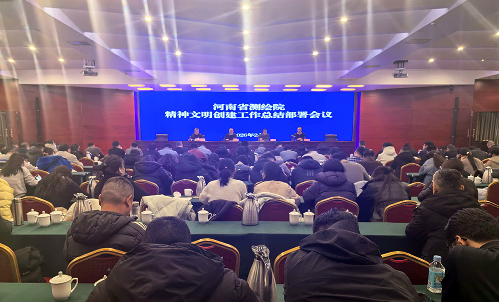 精神文明创建工作部署会 压缩.jpg