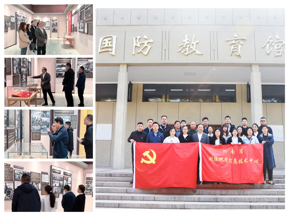 4国防.jpg