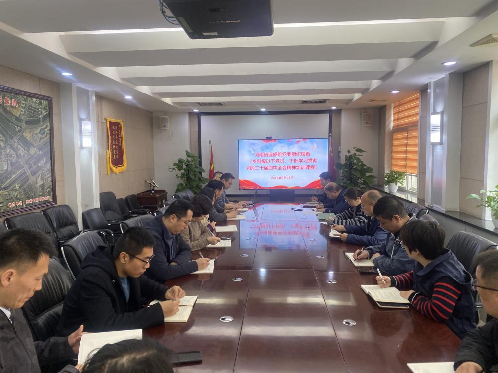 微信图片_20260401171405_528_154.jpg