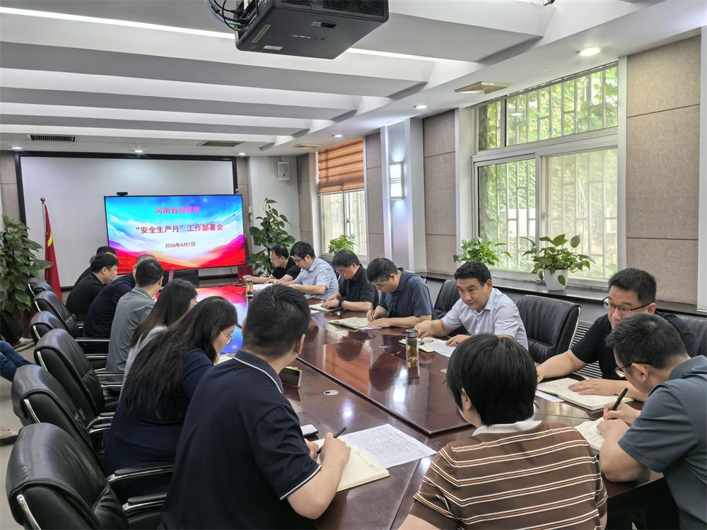 微信图片_20260601160625_630_154.jpg