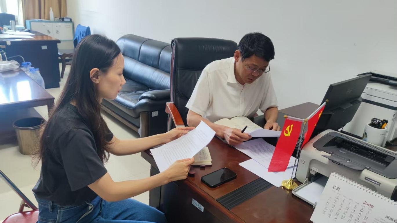 军民融合办.jpg