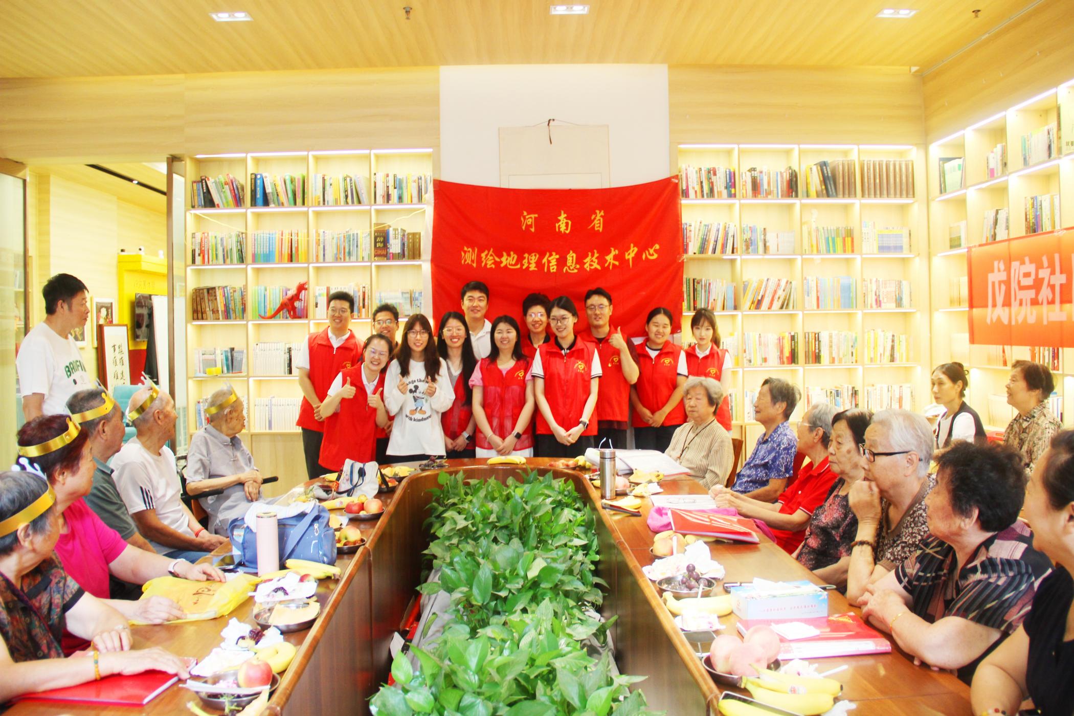 2026.8.14省测绘地理信息技术中心联合戊院社区举办老人集体生日会-.jpg