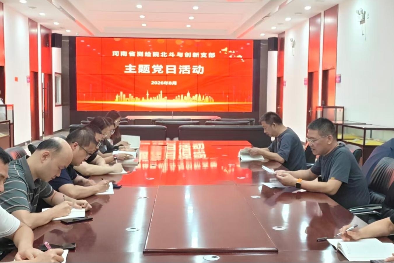 省测绘院.jpg