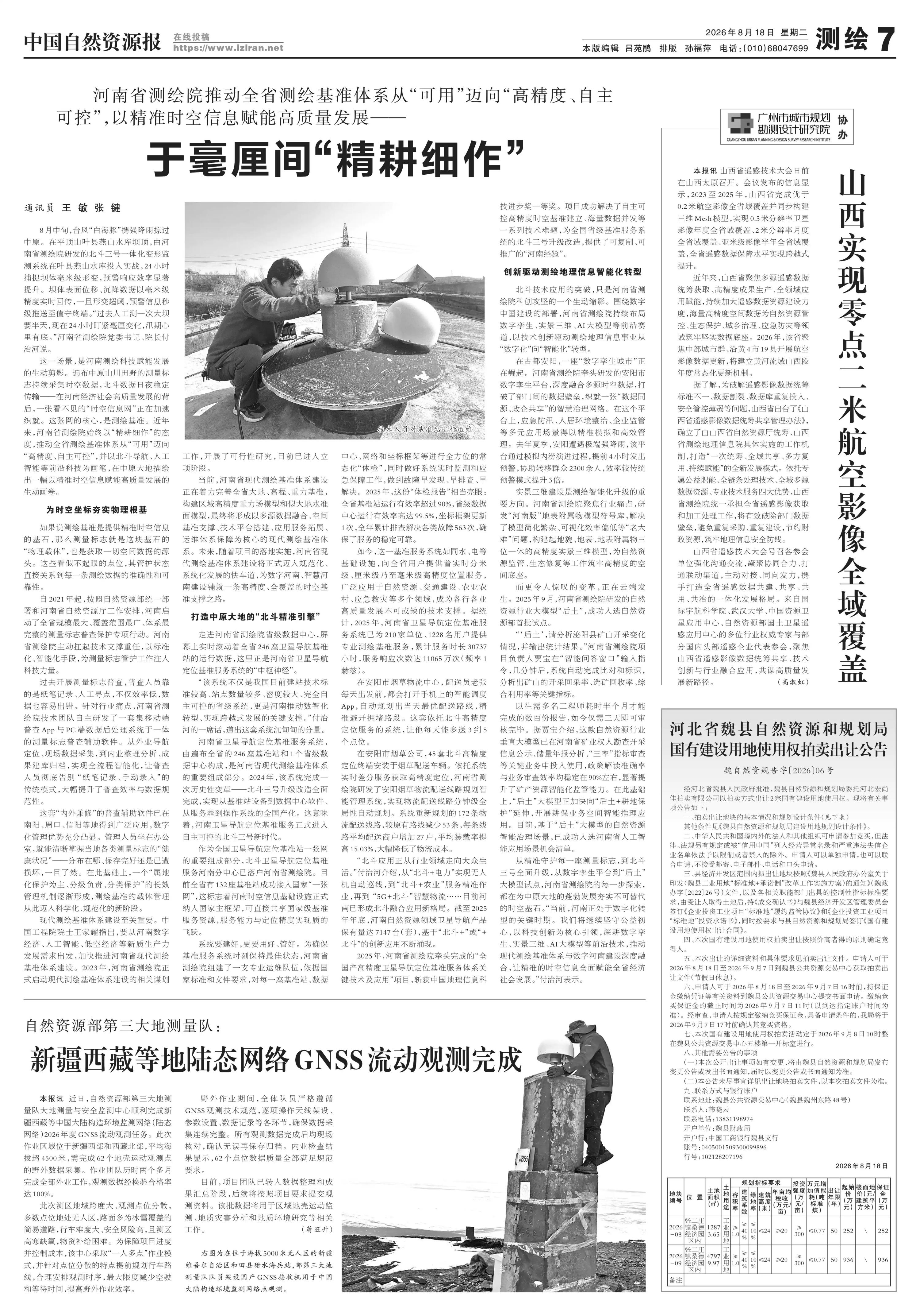 配图.jpg