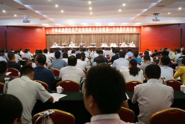 河南省地理信息产业协会成立
